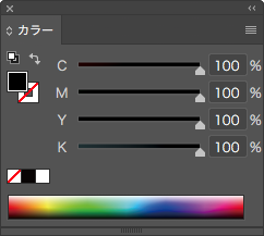 CMYKの色の説明